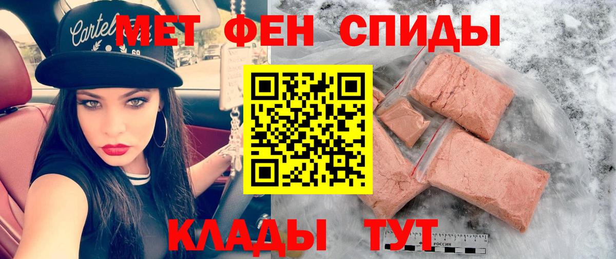 АМФ  Вход с VPN  Кушва  АМФЕТАМИН VHQ 