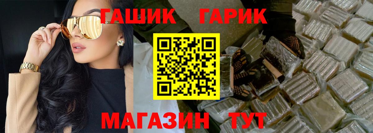 Гашиш  Кокаин  Кушва  A-PVP СК   Вход с VPN  Меф МЯУ МЯУ   Каннабис 