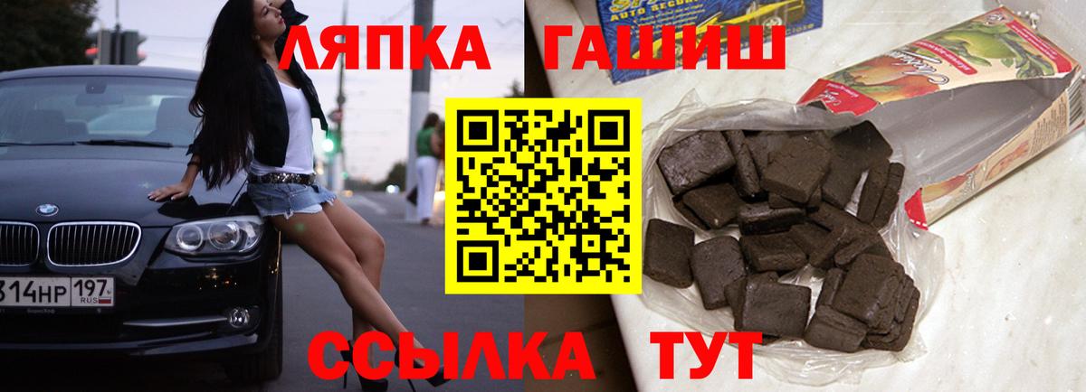 Гашиш индика сатива Кушва