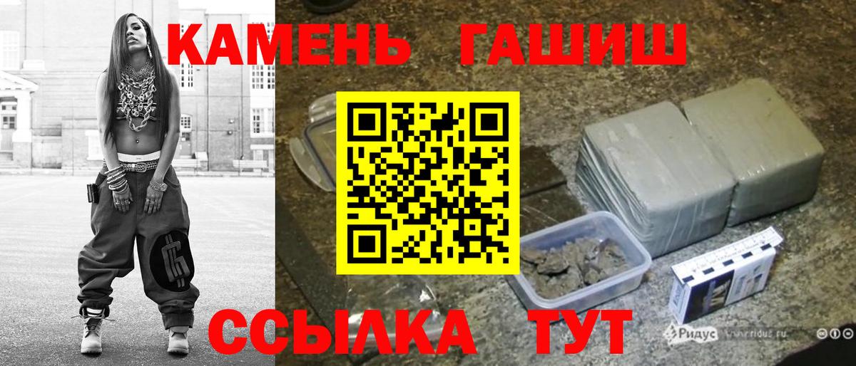 Кушва  Гашиш  Вход с VPN  ГАШ Cannabis  ГАШ Cannabis 