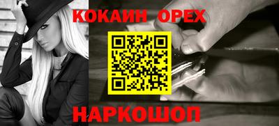 героин Заводоуковск