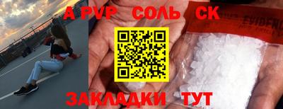 jwh Жуковский