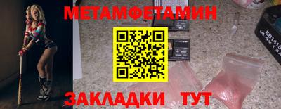 героин Заводоуковск