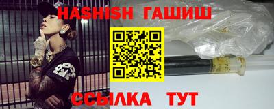 героин Заводоуковск