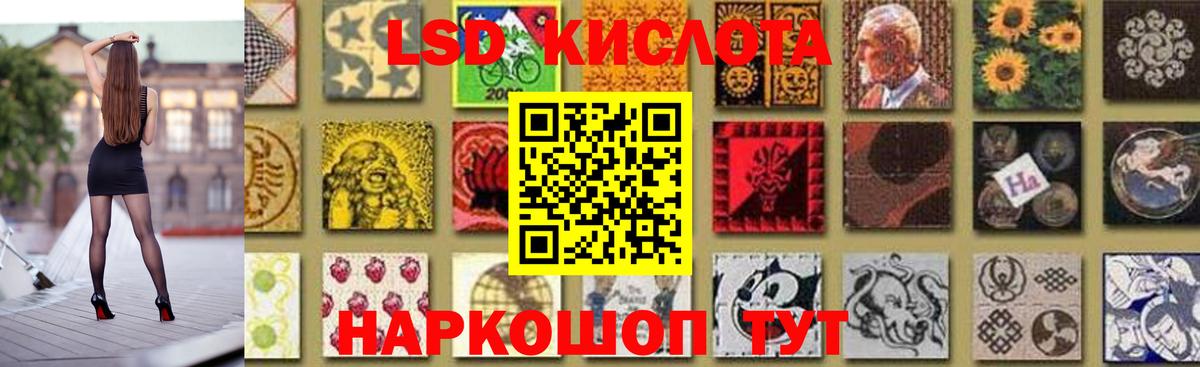 Лсд 25 экстази ecstasy Кушва
