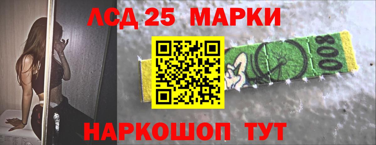 LSD-25 экстази ecstasy  мега онион  Кушва  Лсд 25 экстази кислота  Вход с VPN  Лсд 25 экстази 