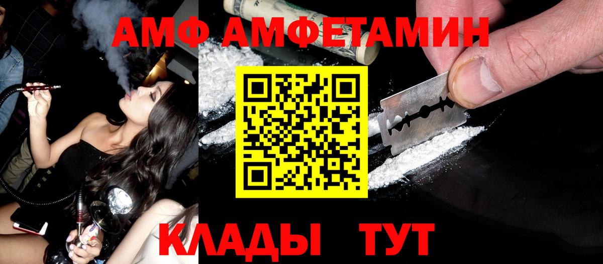 Кушва  Метамфетамин мет  Вход с VPN  Метамфетамин мет 