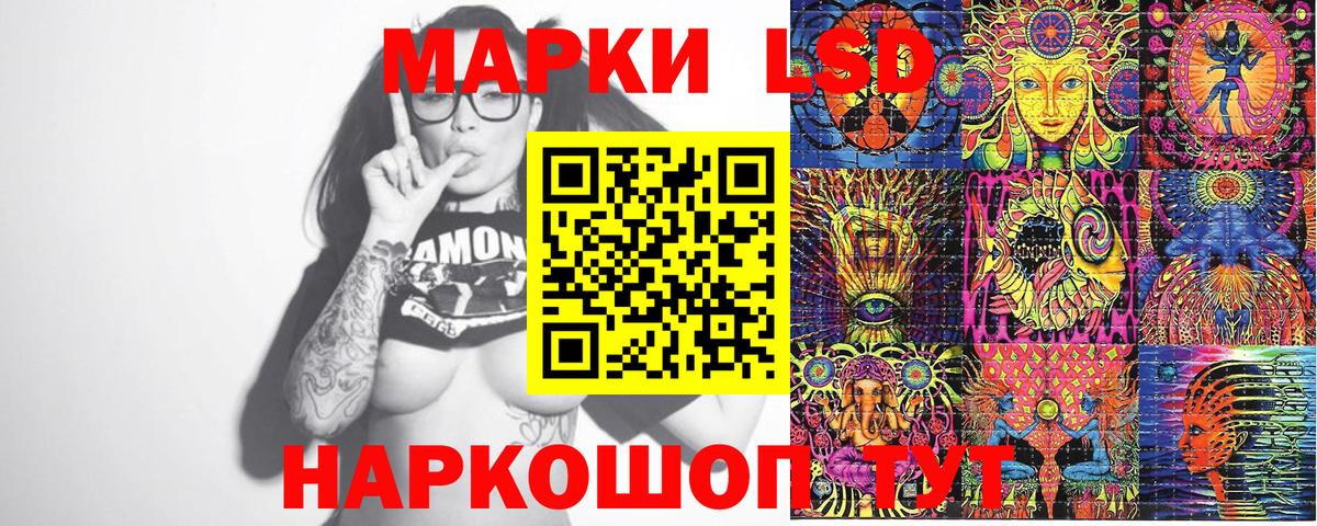 Марки 25I-NBOMe 1500мкг  купить закладку  Кушва  Вход с VPN 