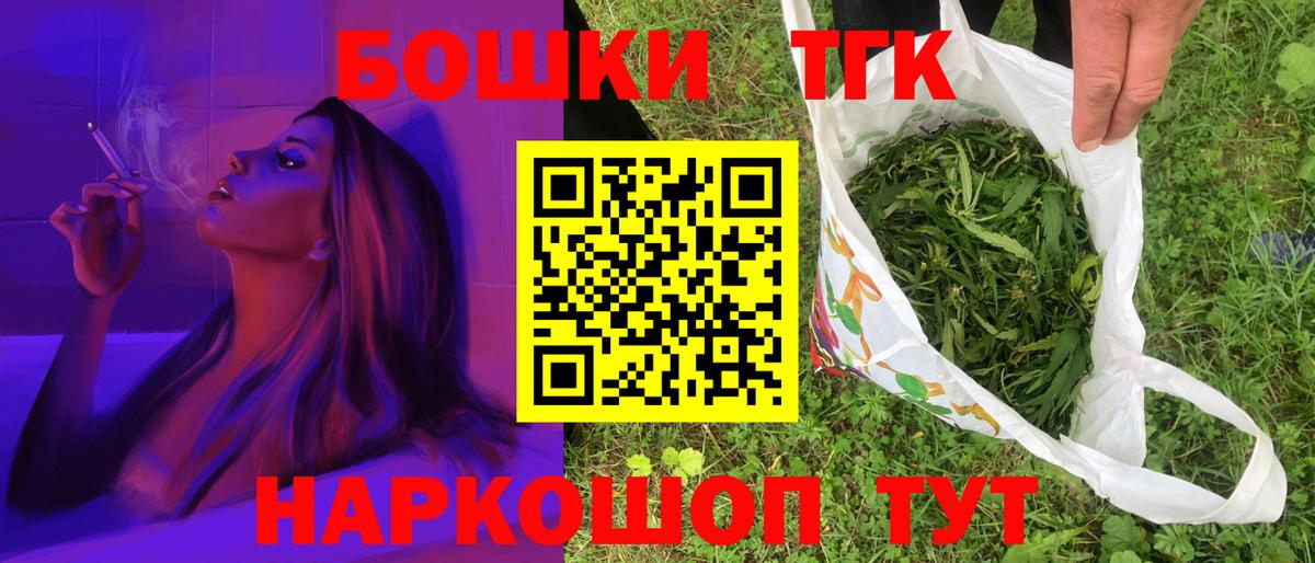 Конопля конопля Кушва